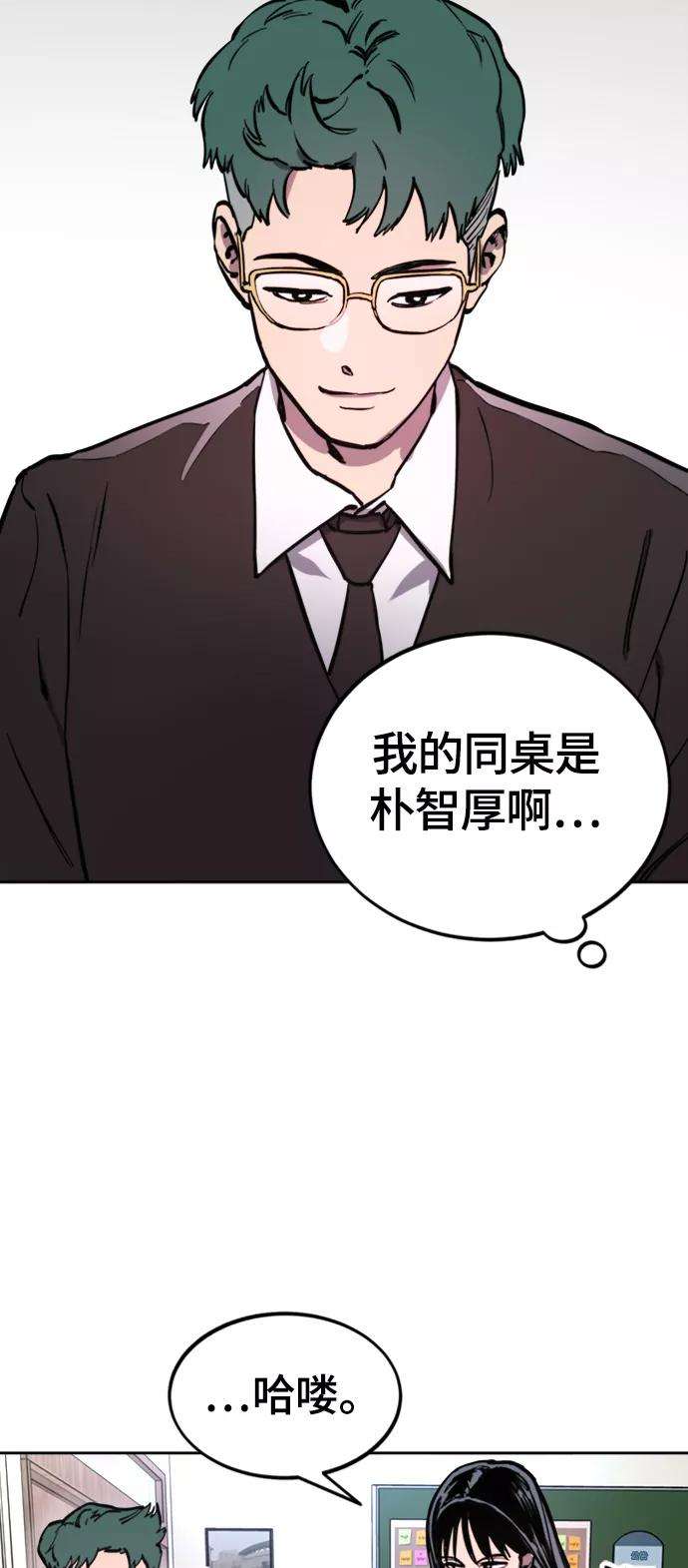 少女的审判60话
