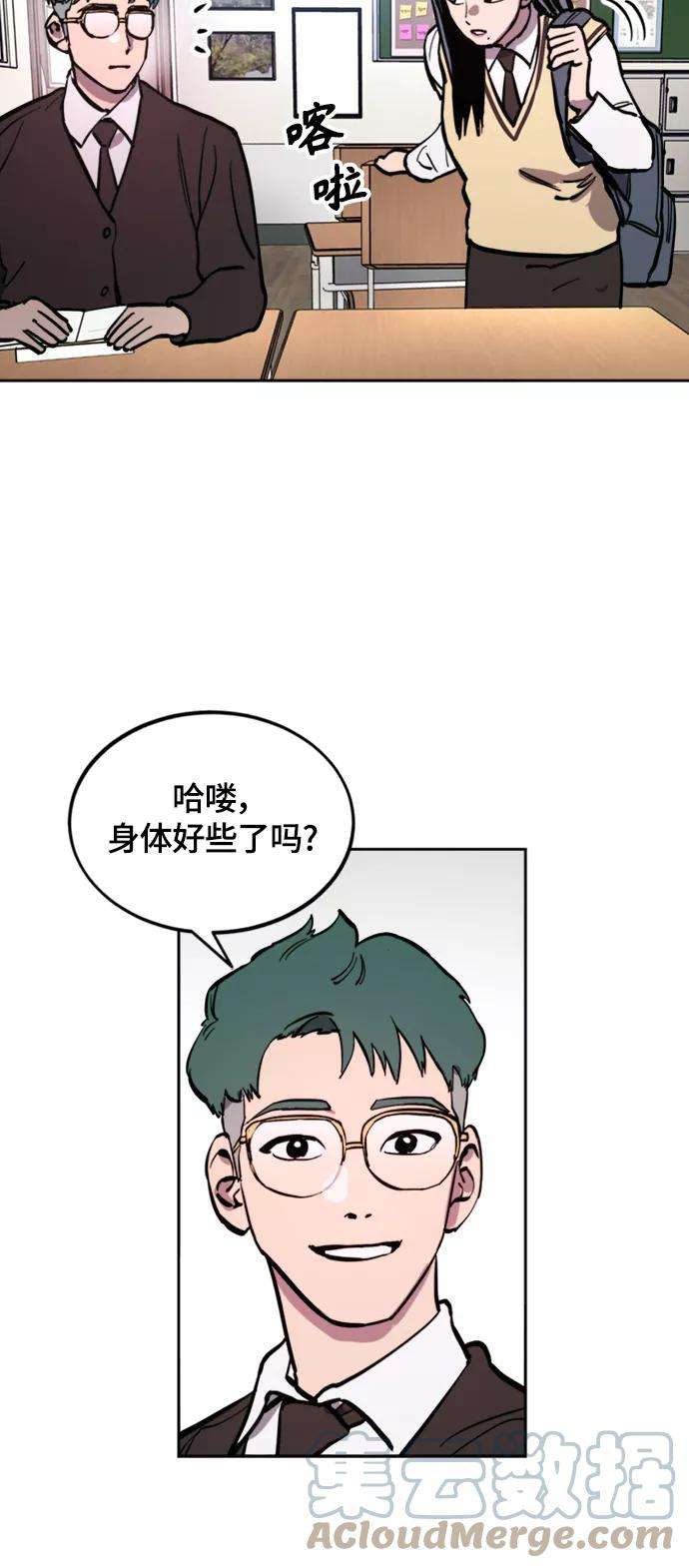 少女的审判60话
