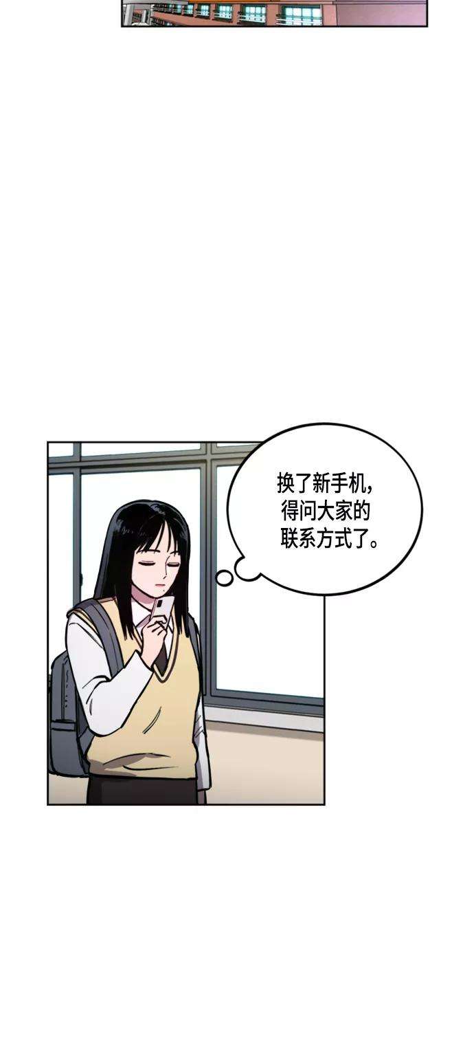 少女的审判60话