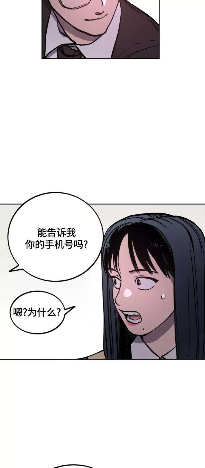 少女的审判60话