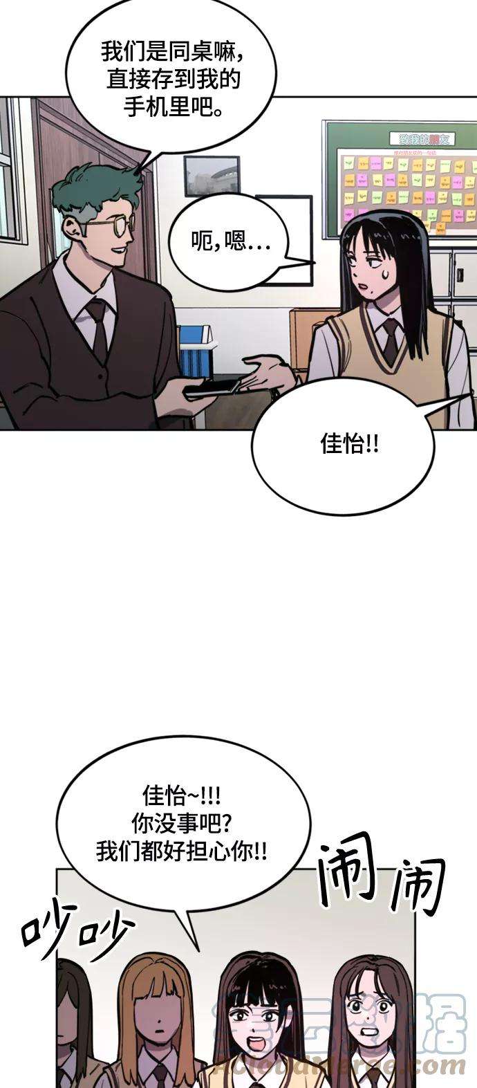 少女的审判60话