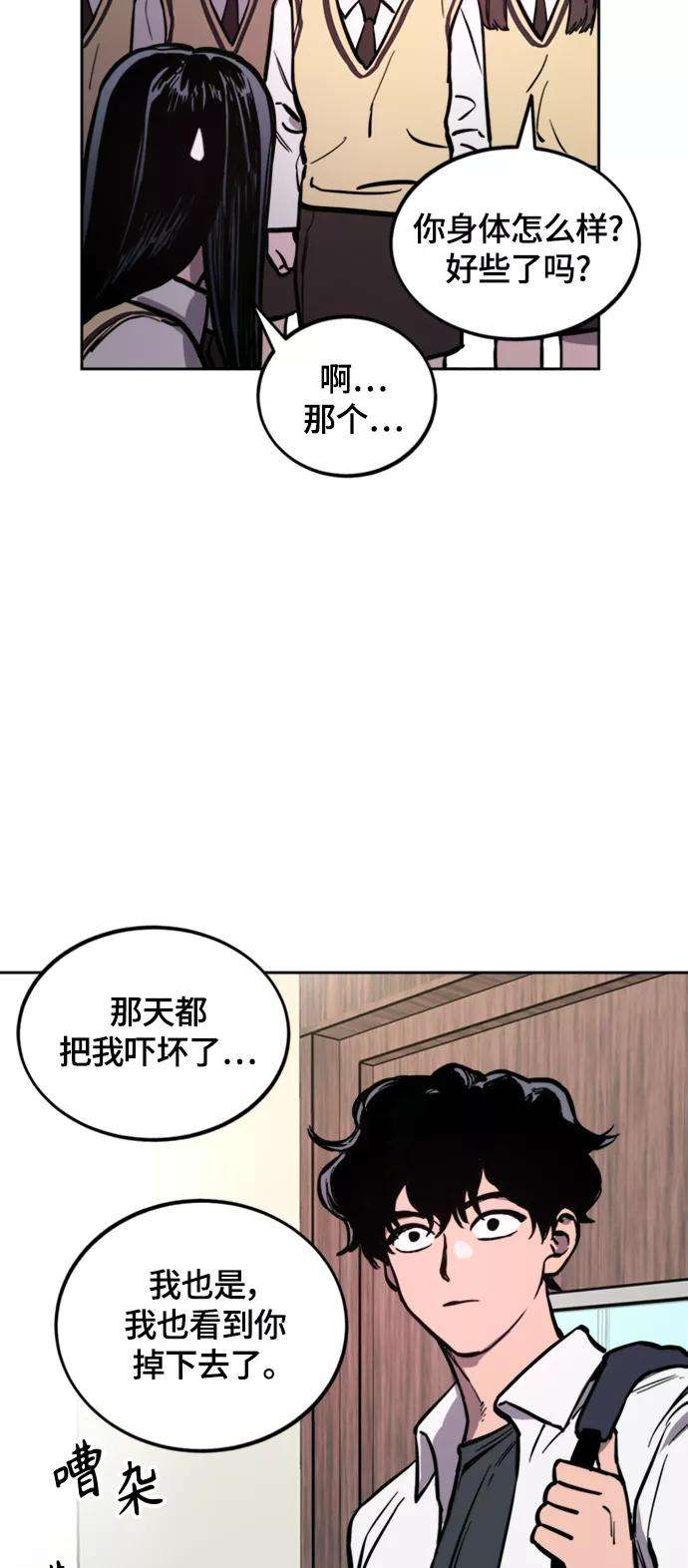 少女的审判60话