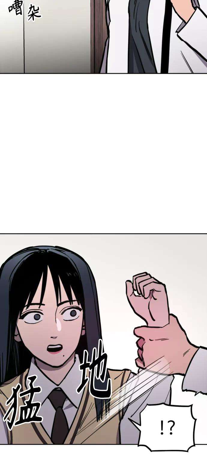 少女的审判60话