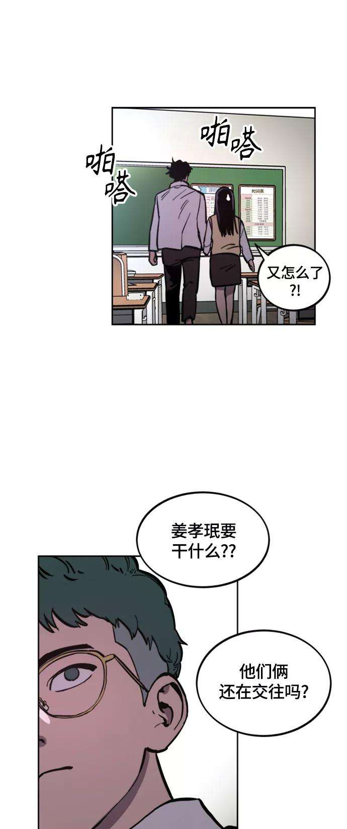 少女的审判60话