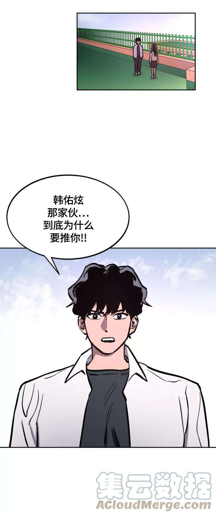 少女的审判60话