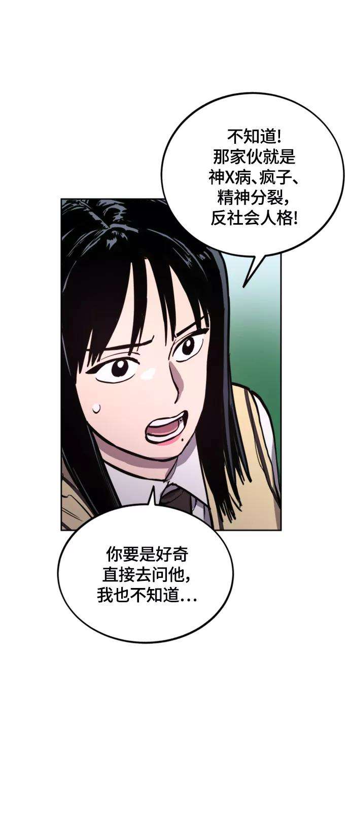 少女的审判60话
