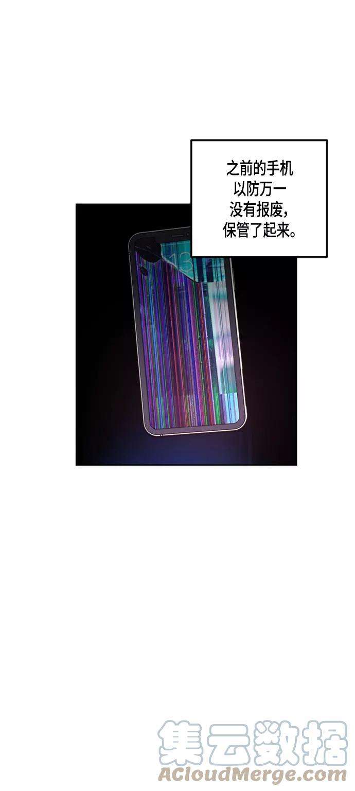 少女的审判60话