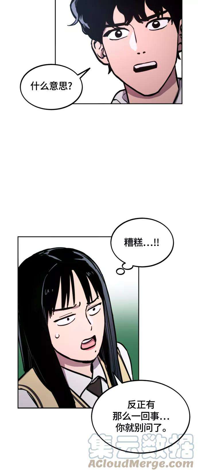少女的审判60话