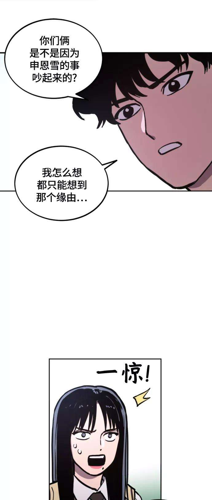 少女的审判60话