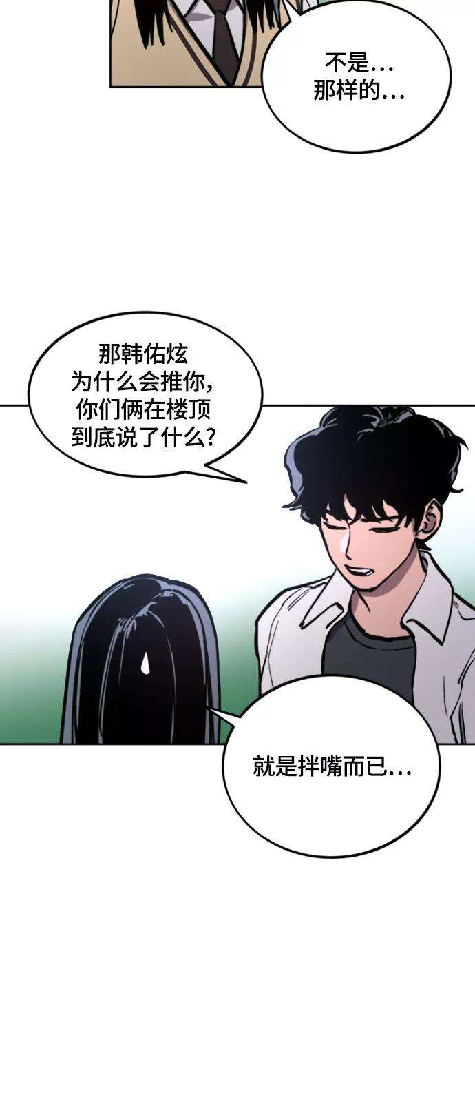 少女的审判60话