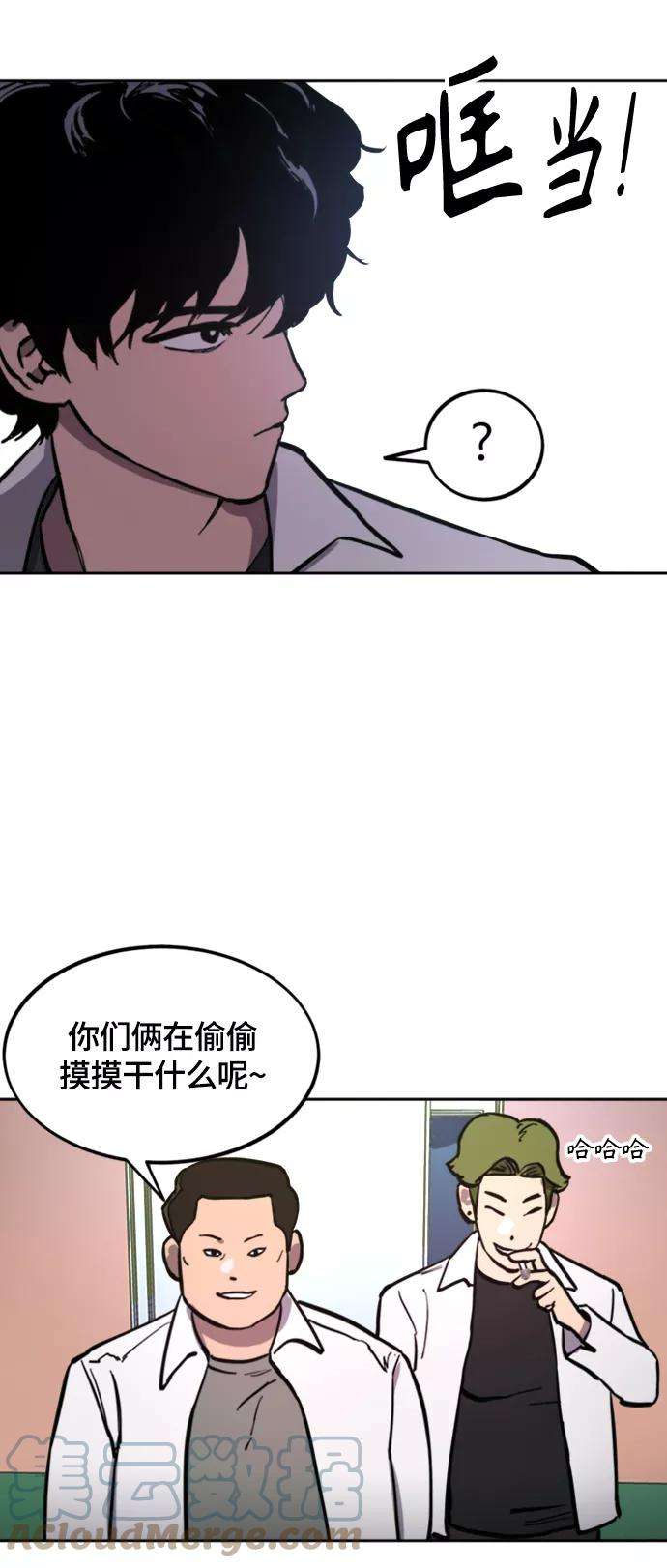 少女的审判60话