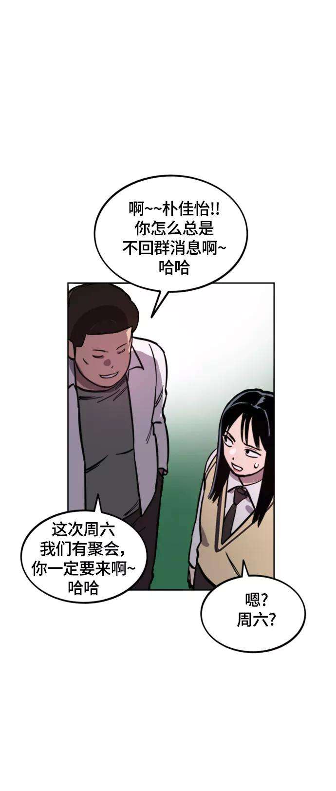 少女的审判60话