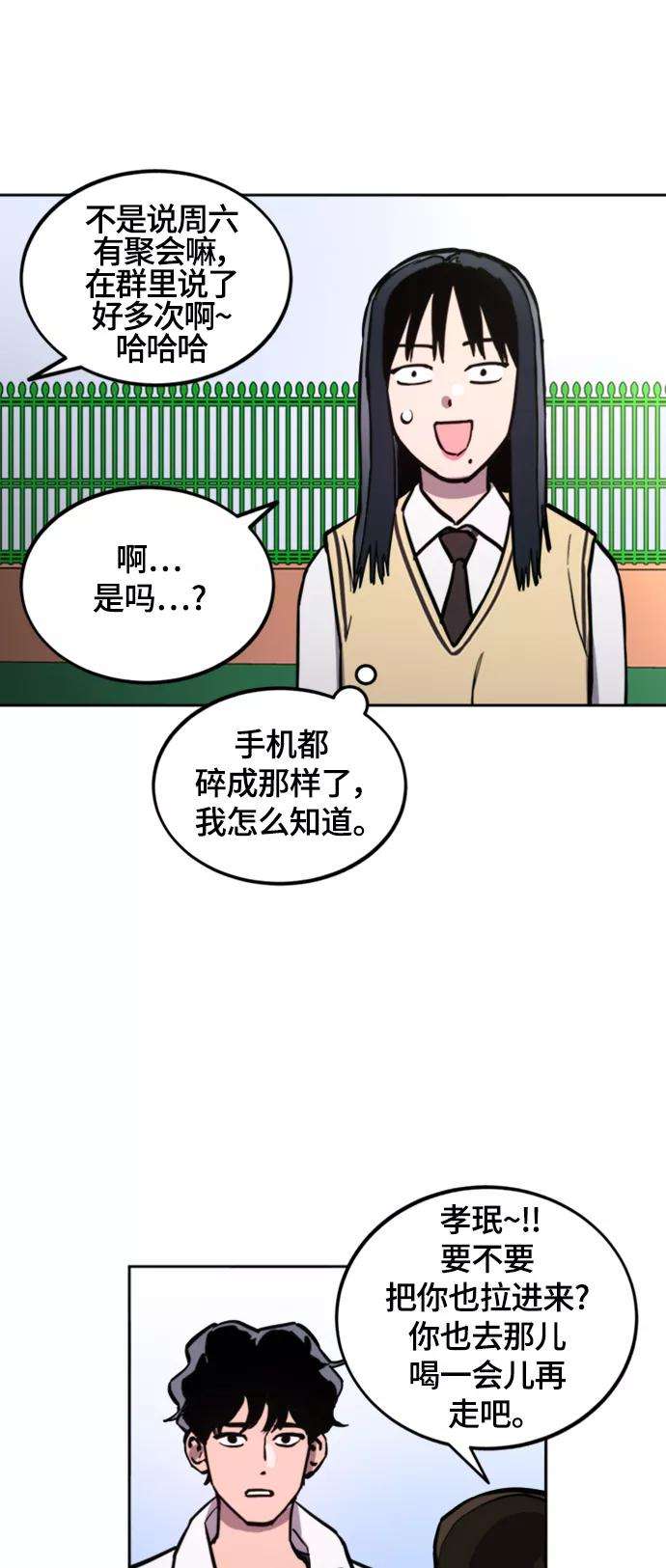 少女的审判60话
