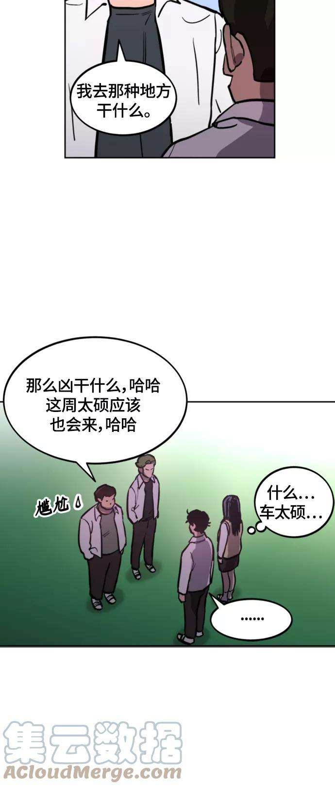少女的审判60话
