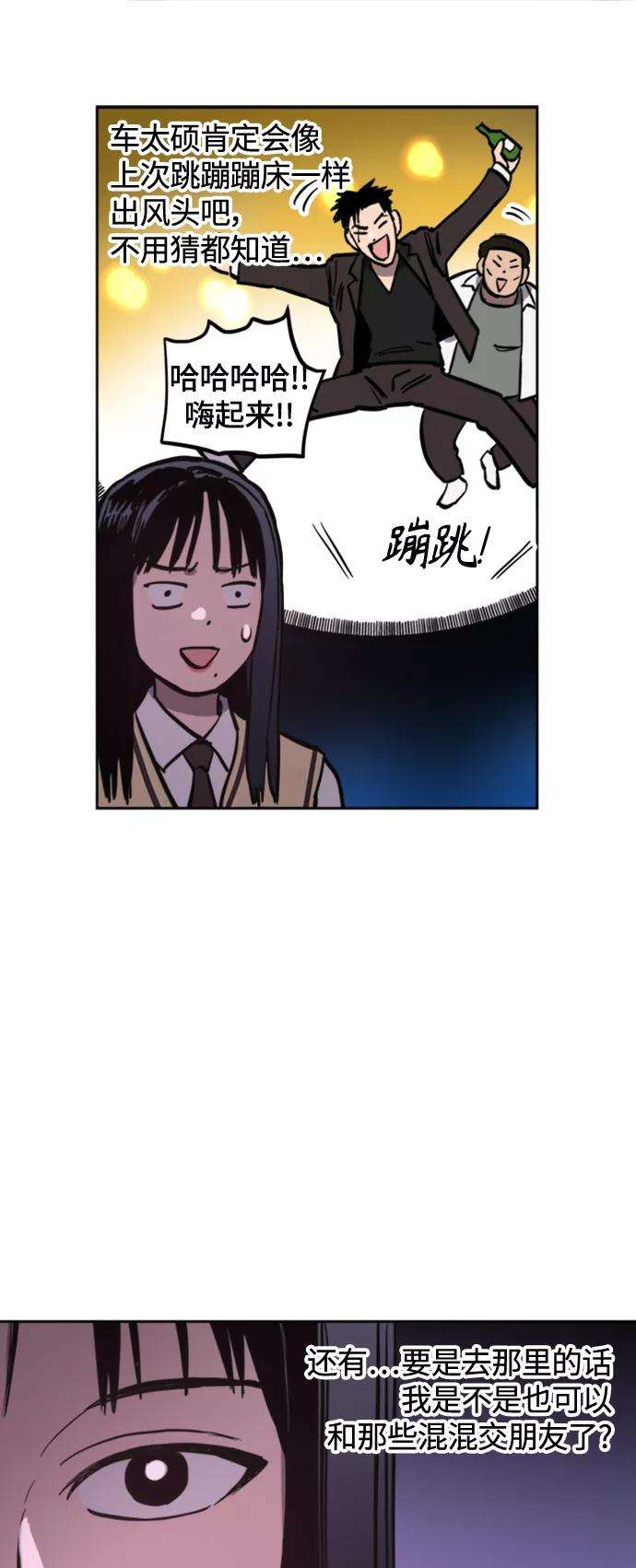 少女的审判60话