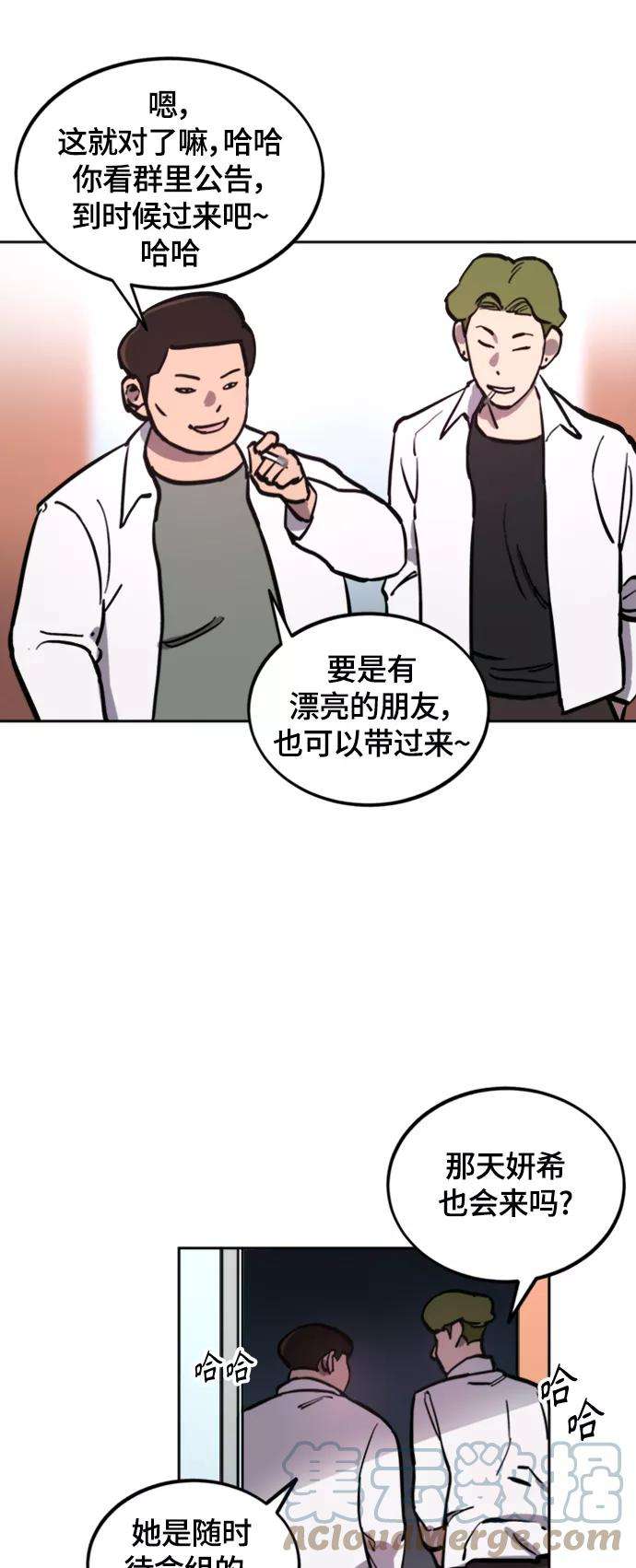 少女的审判60话