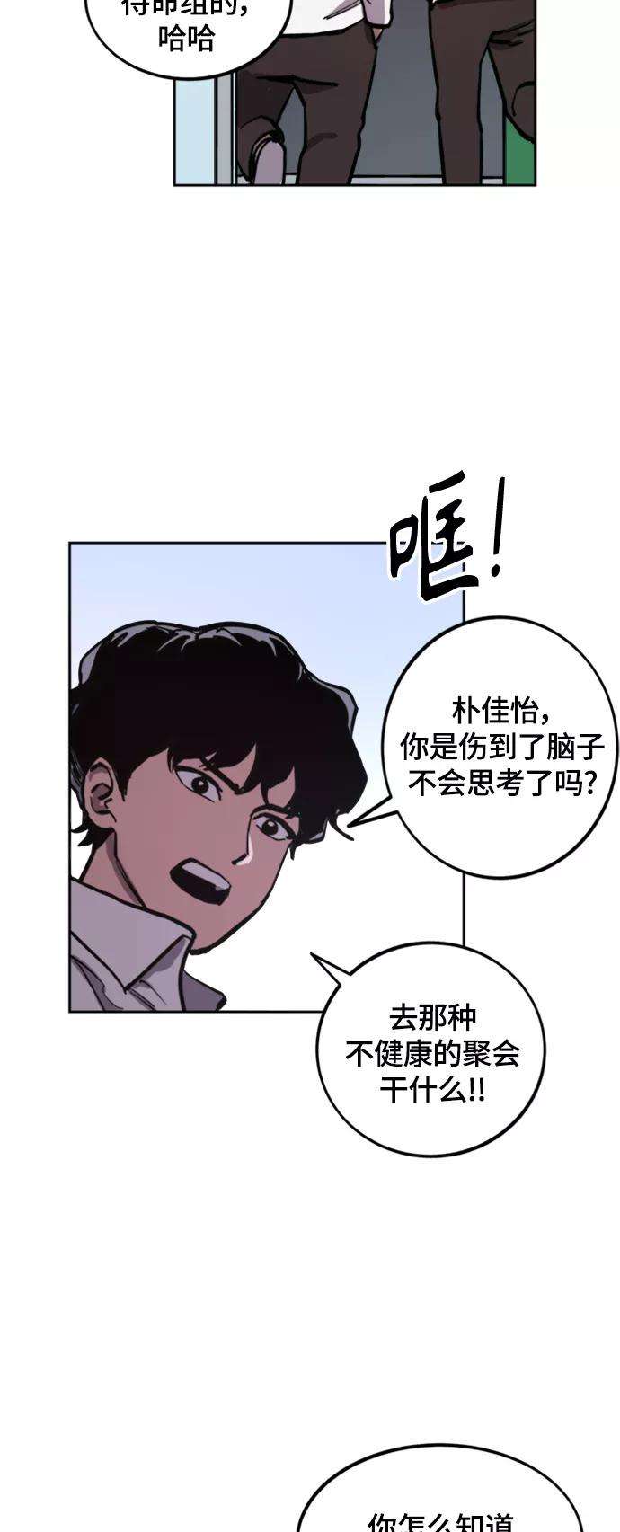 少女的审判60话