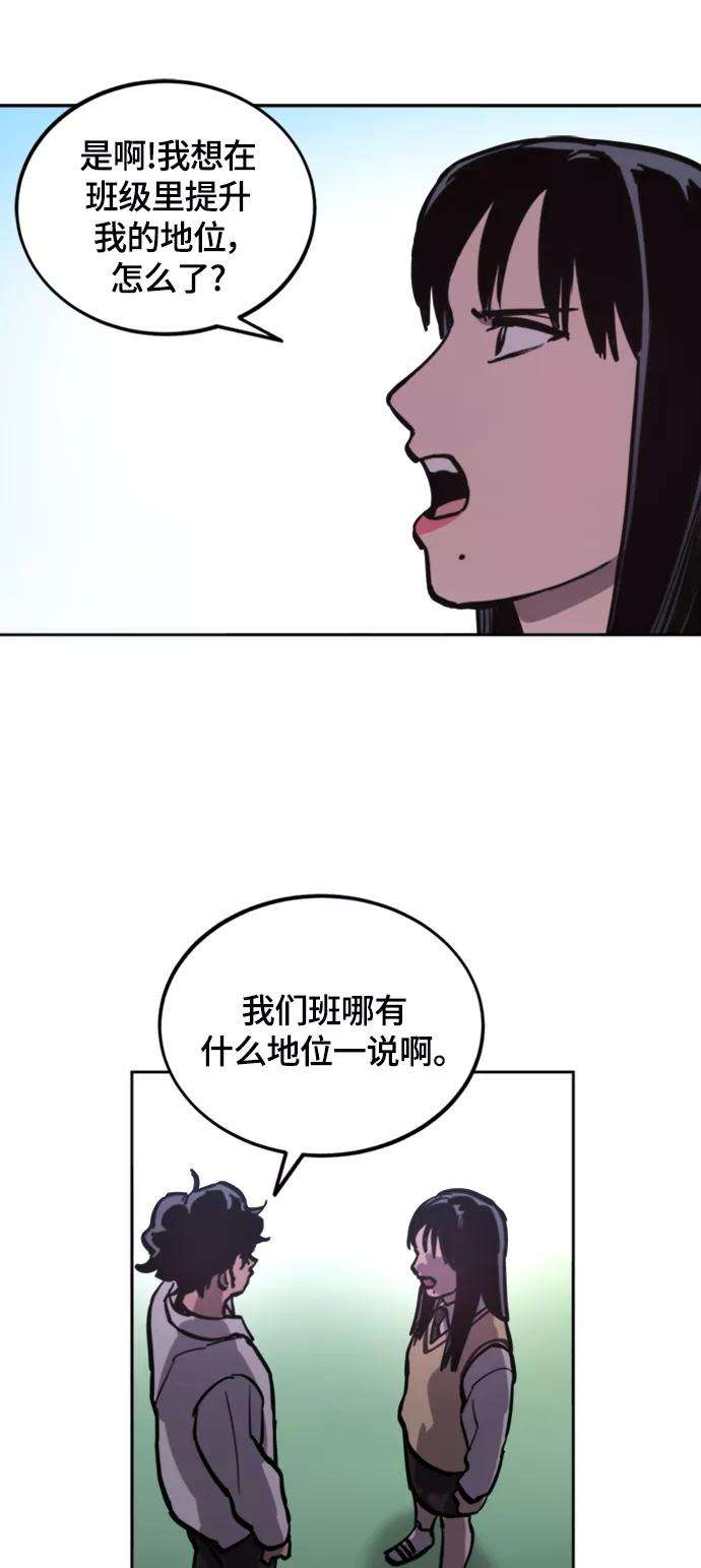 少女的审判60话