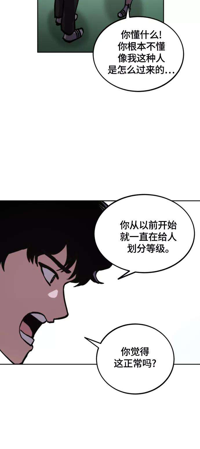 少女的审判60话