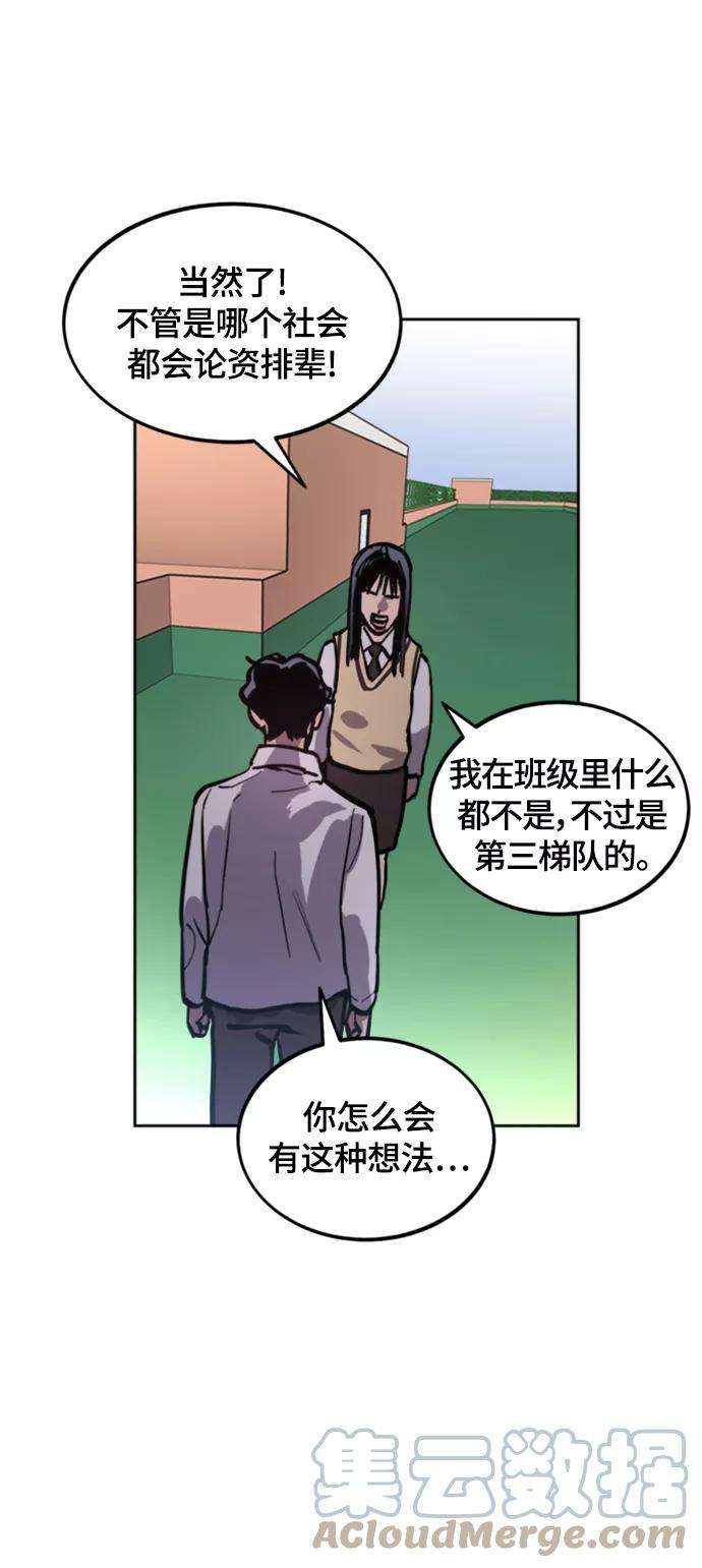 少女的审判60话
