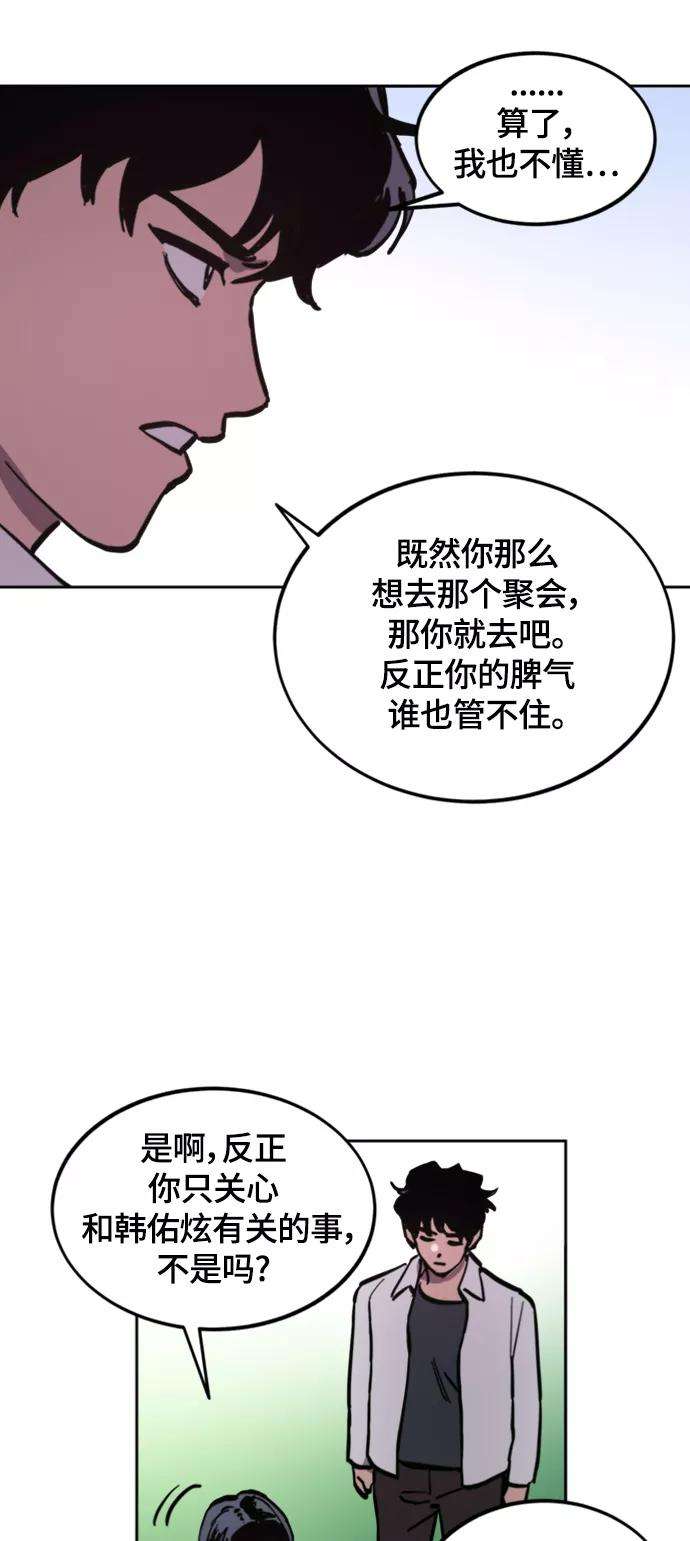 少女的审判60话