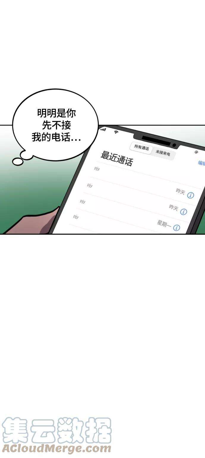 少女的审判60话