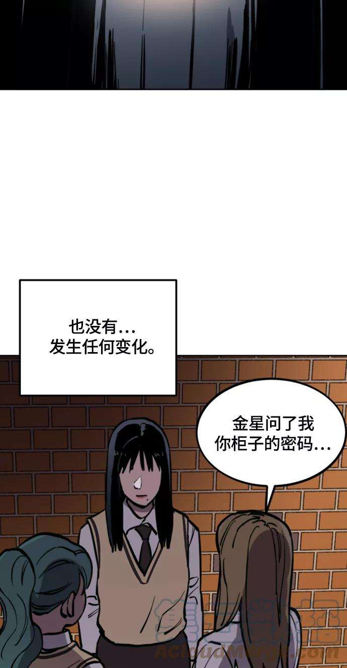 少女的审判60话