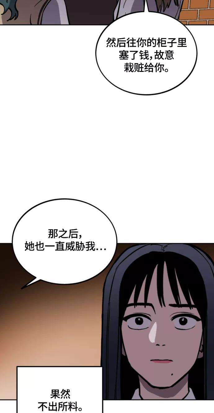 少女的审判60话