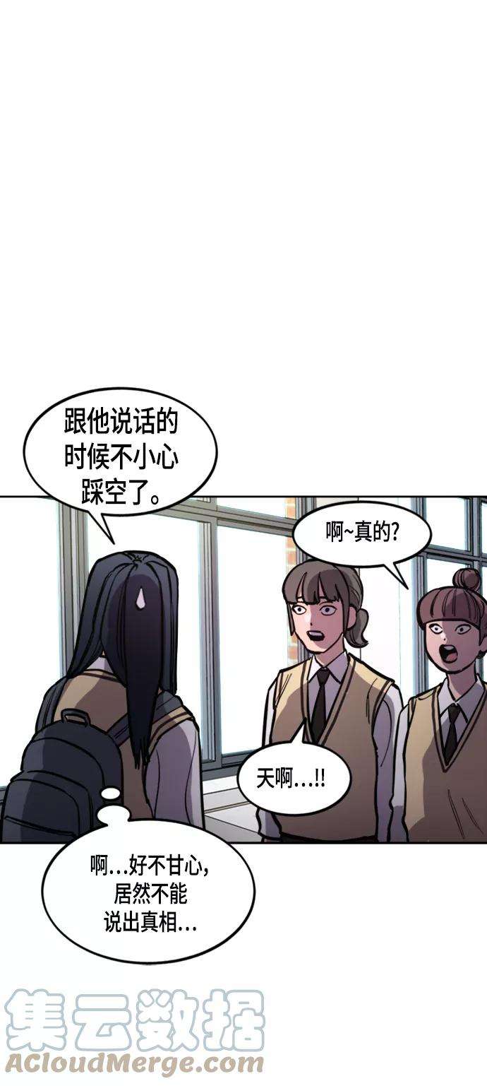 少女的审判60话
