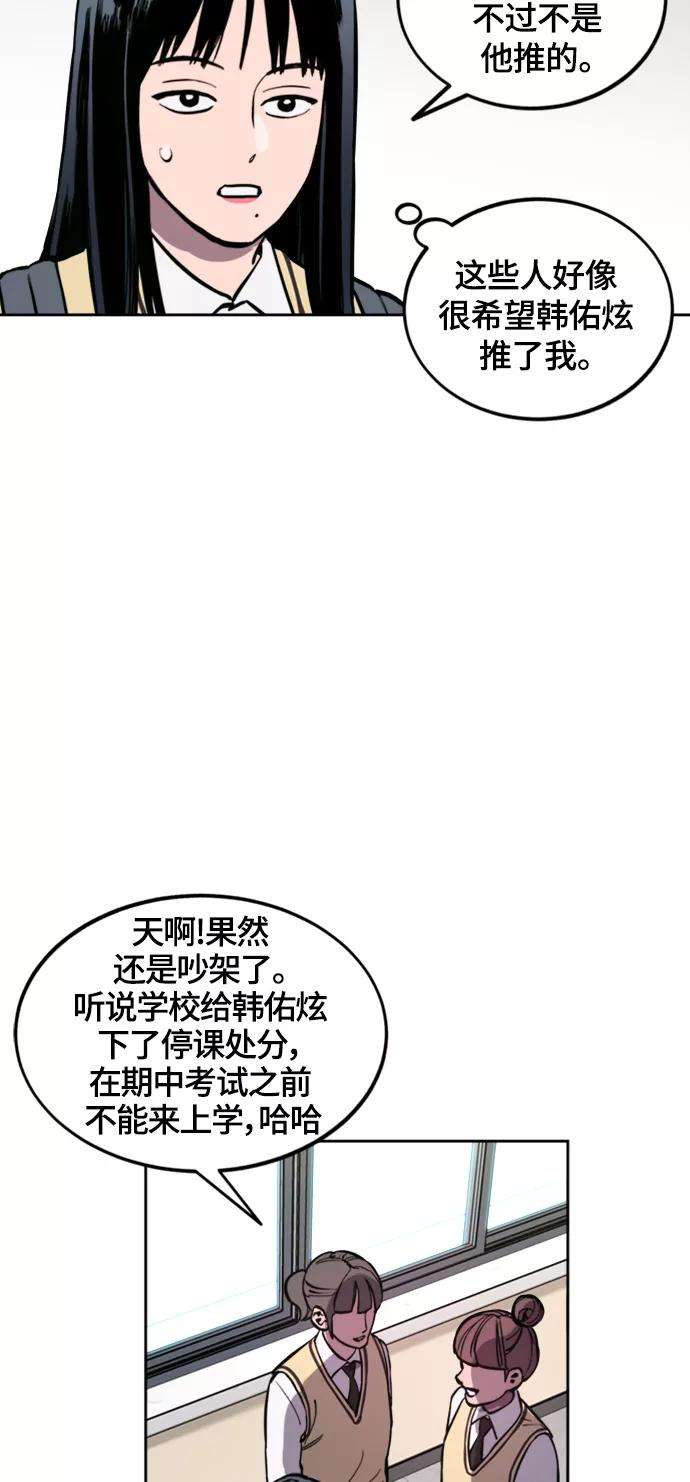 少女的审判60话