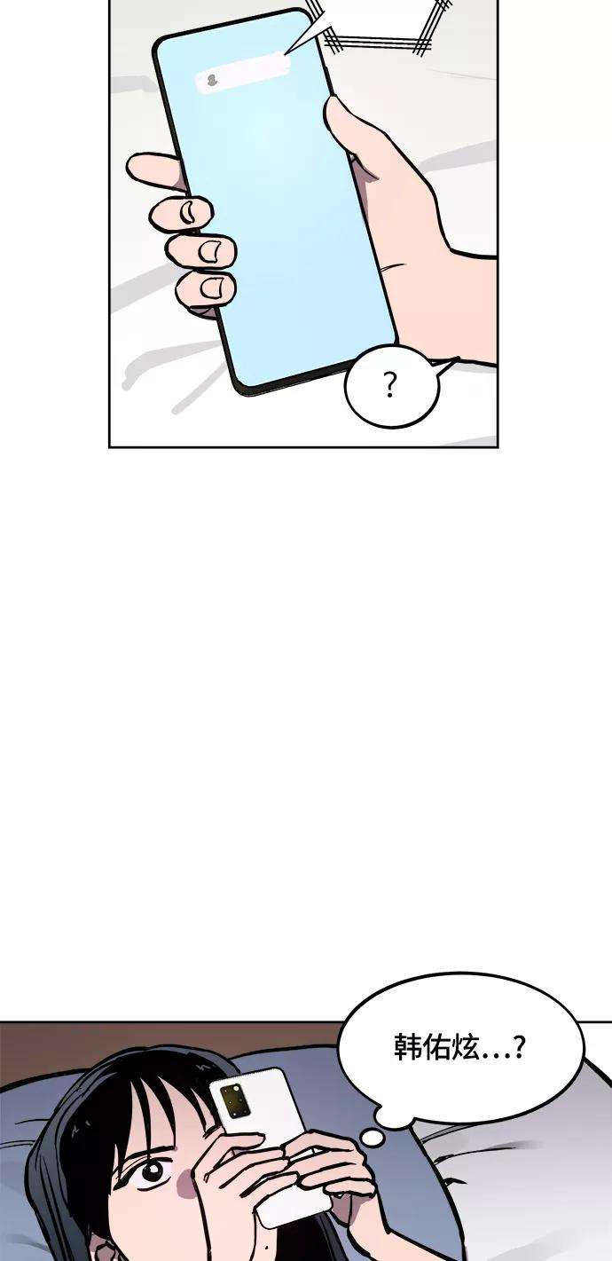 少女的审判61话