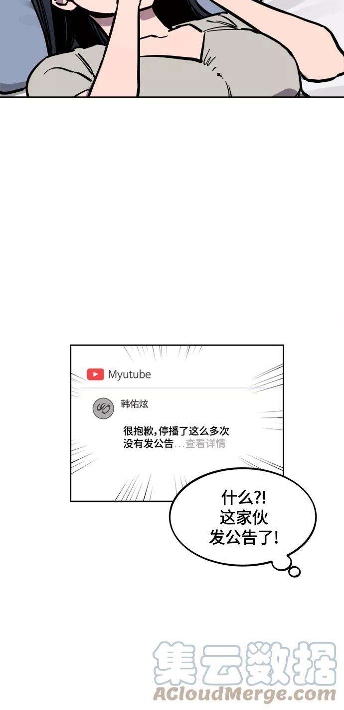 少女的审判61话