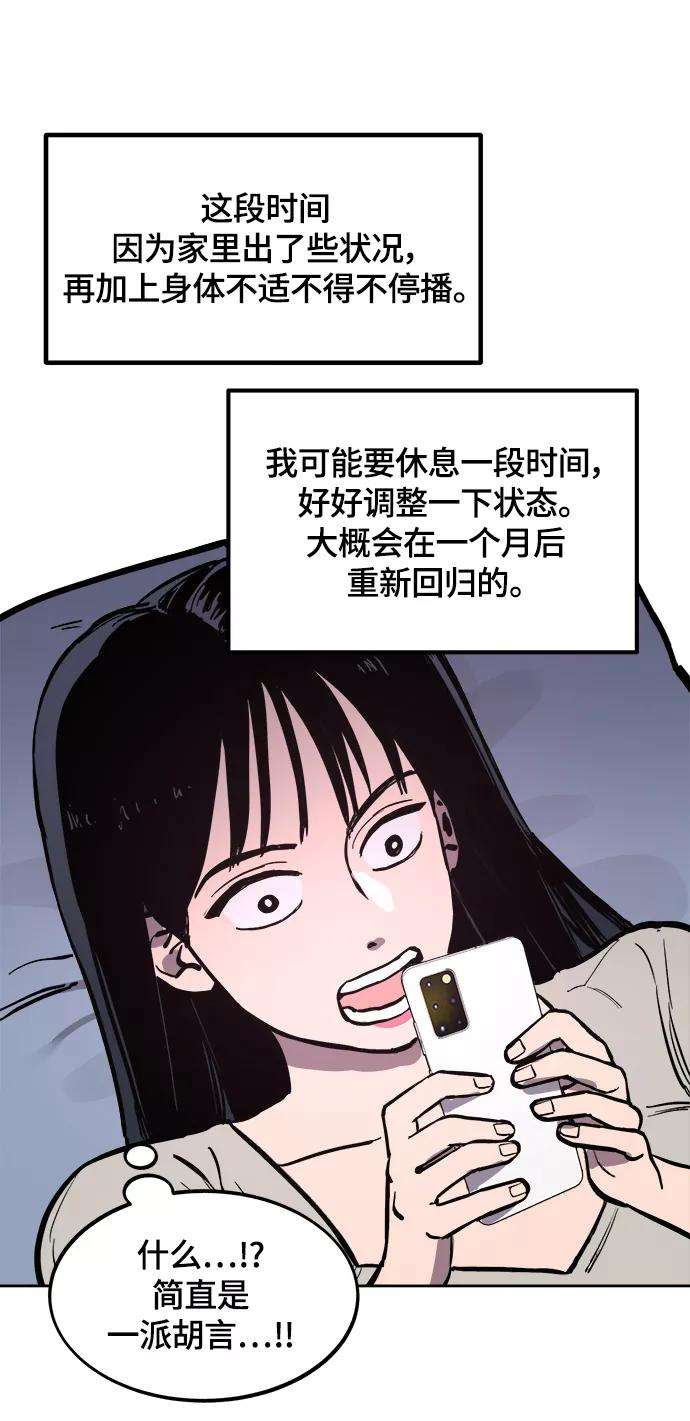 少女的审判61话