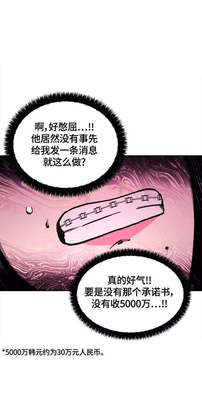 少女的审判61话