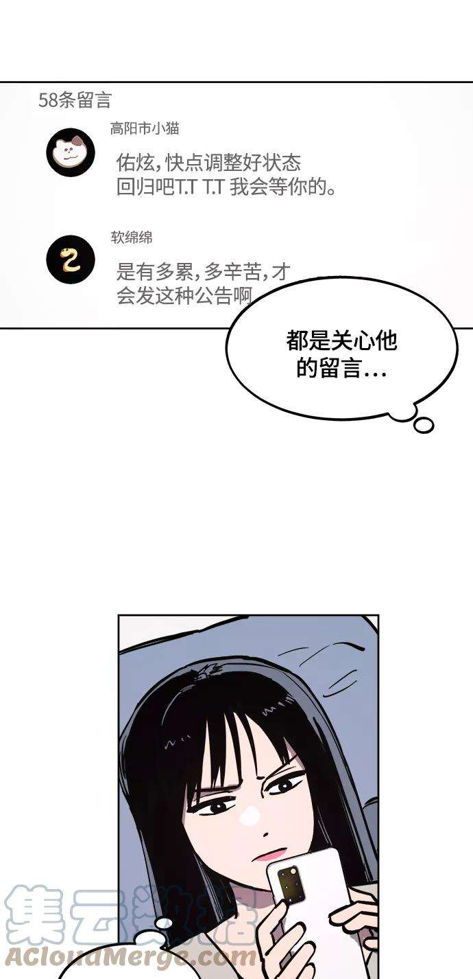 少女的审判61话