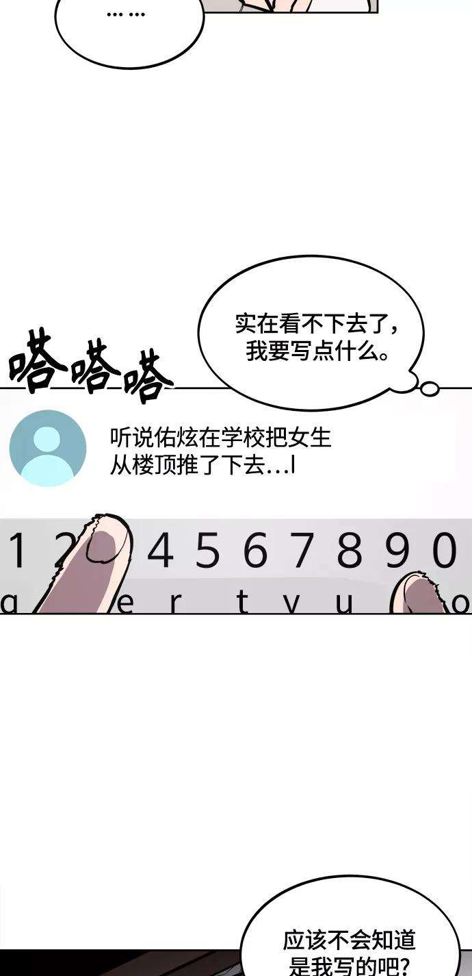 少女的审判61话