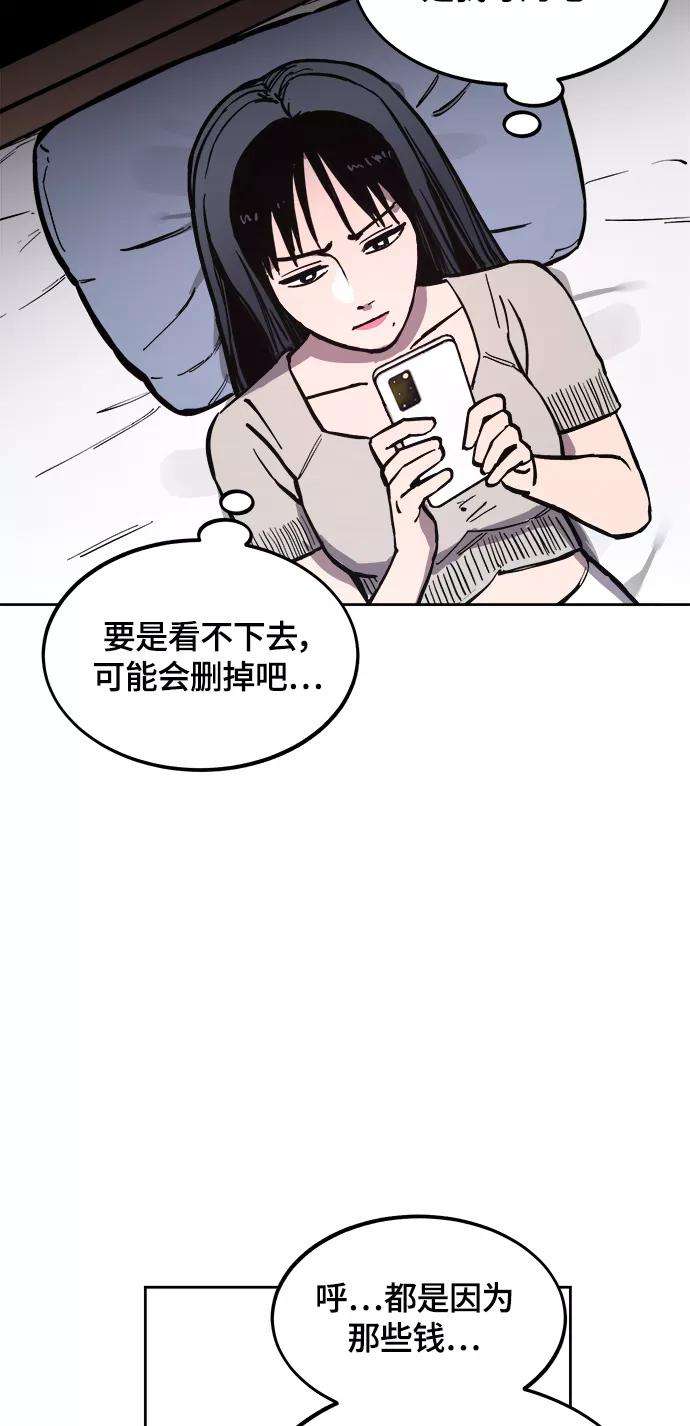 少女的审判61话