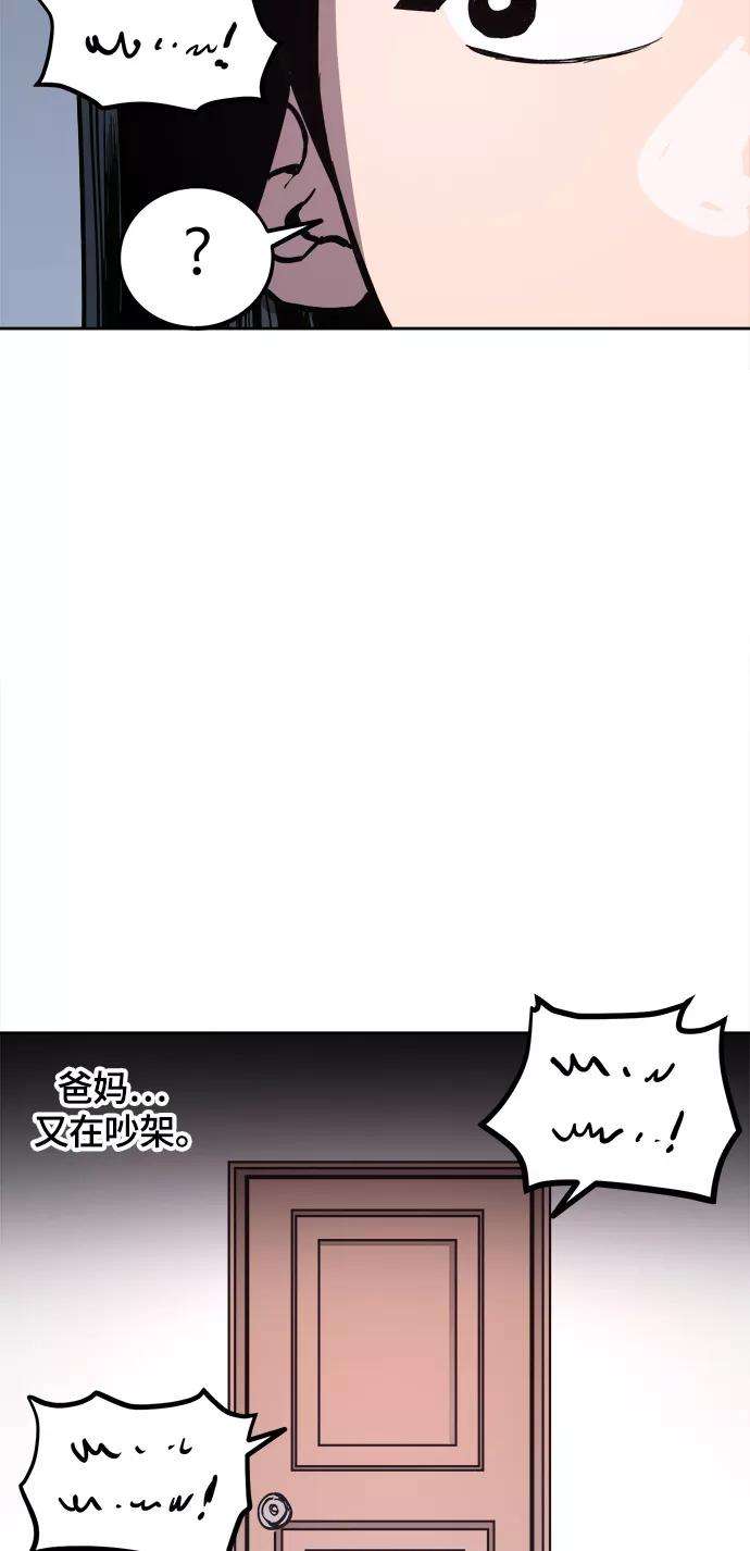 少女的审判61话