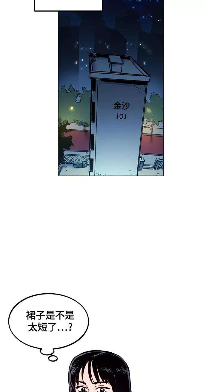 少女的审判61话