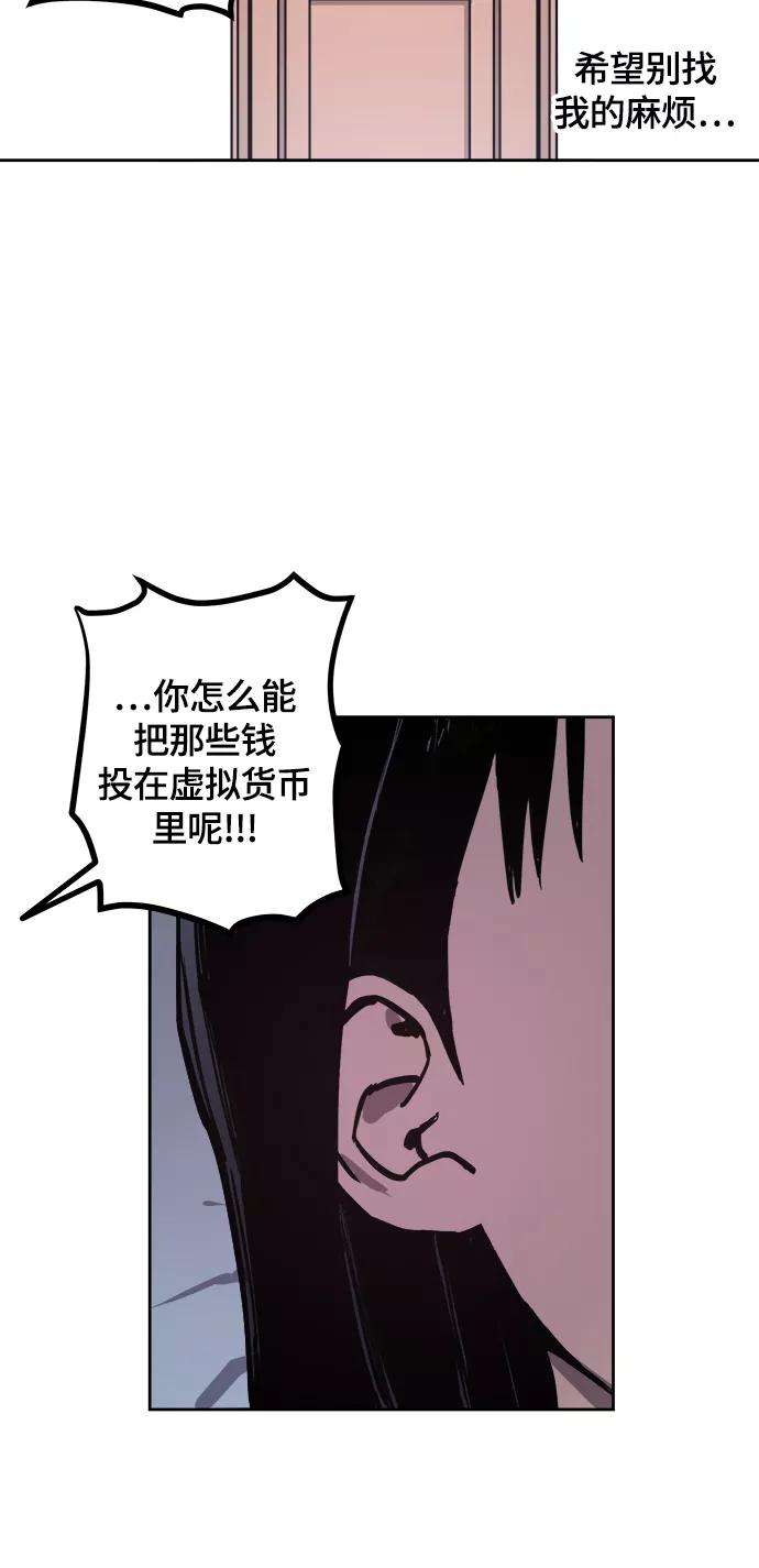 少女的审判61话