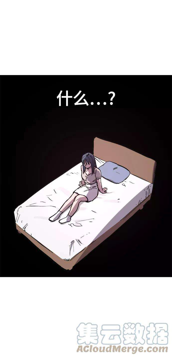 少女的审判61话