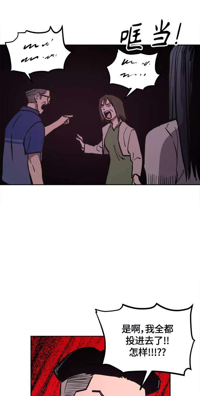 少女的审判61话