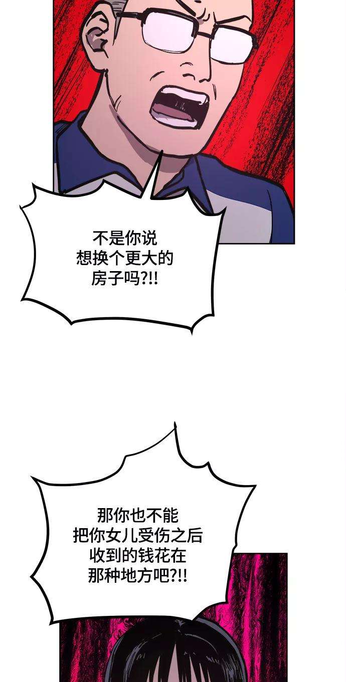 少女的审判61话