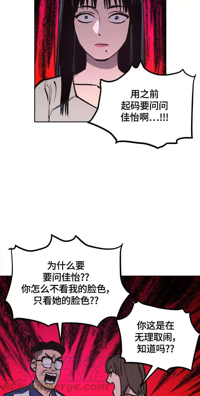 少女的审判61话