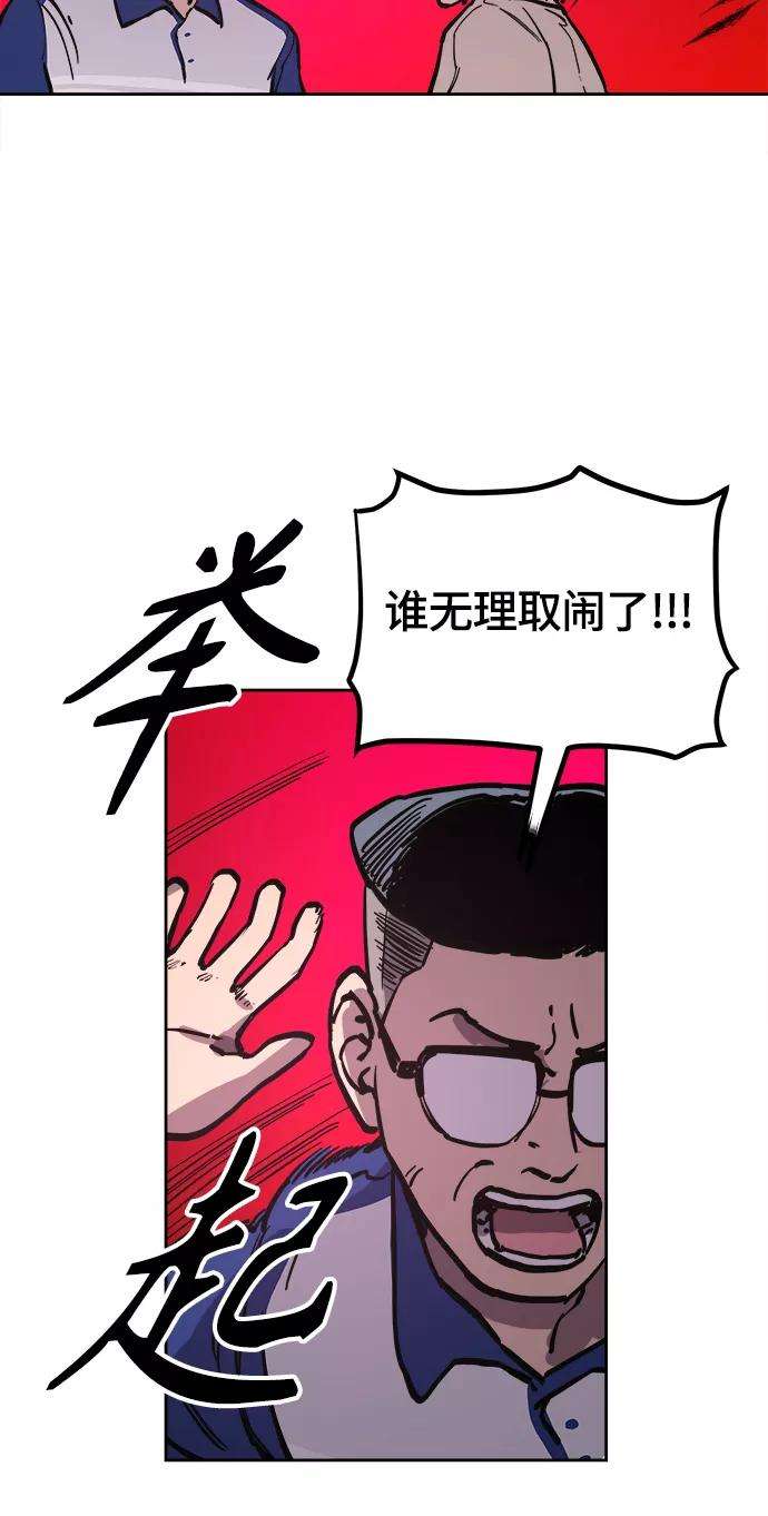 少女的审判61话