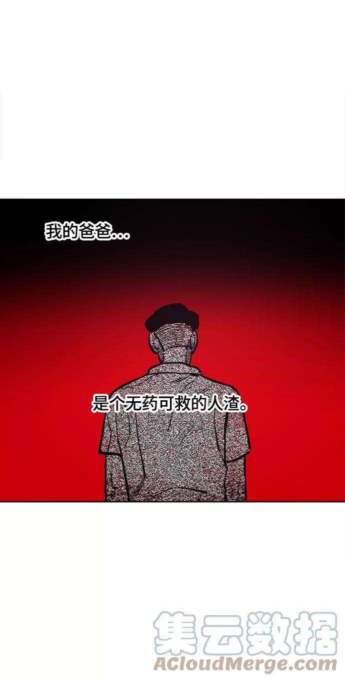 少女的审判61话