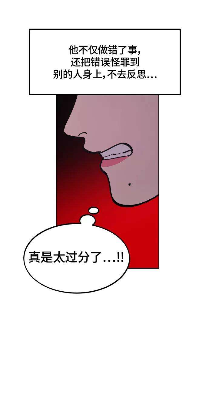 少女的审判61话