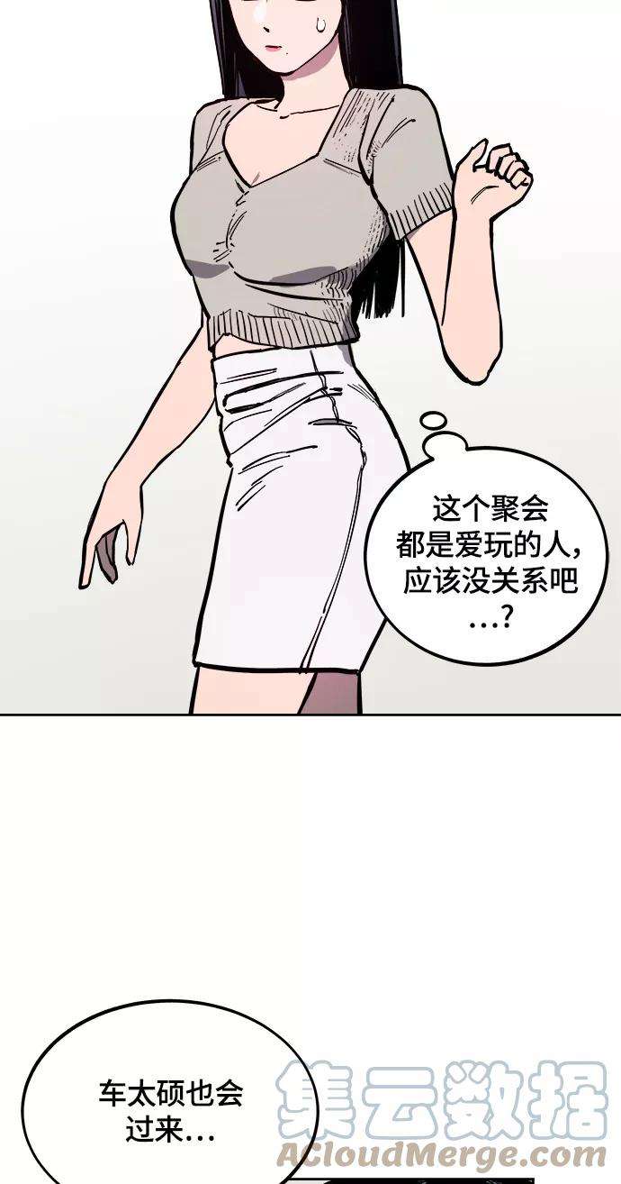 少女的审判61话