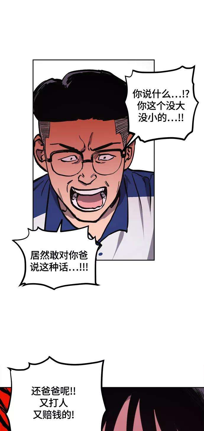 少女的审判61话