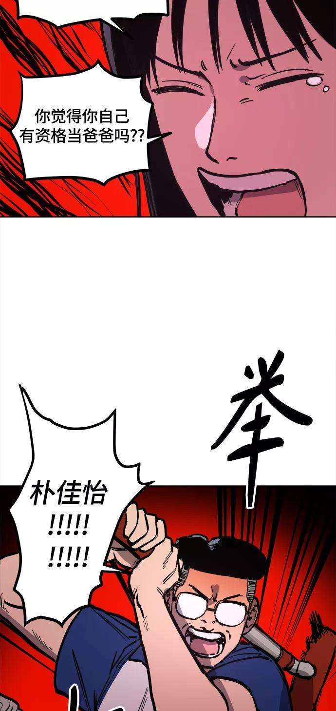 少女的审判61话